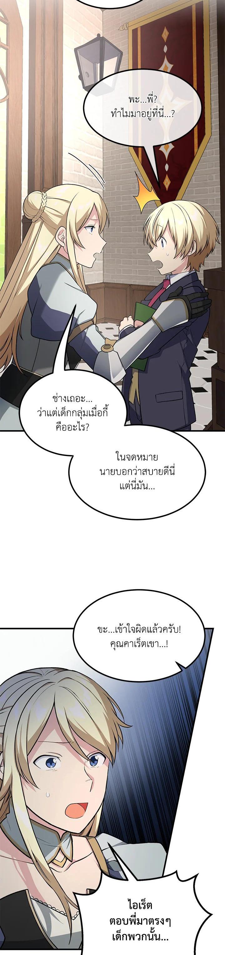 Manga-lc-com อ่านมังงะ อ่านการ์ตูน ออนไลน์ ฟรี How the Pro in His Past Life Sucks the Sweet Honey ตอนที่ 1 2 3 4 5 6 7 8 9 10 11 12 13 14 ฟรี ไม่มีโฆษณา Manga-lc - อ่าน มังงะ อ่าน การ์ตูน ออนไลน์ อ่านมังงะ ฟรี