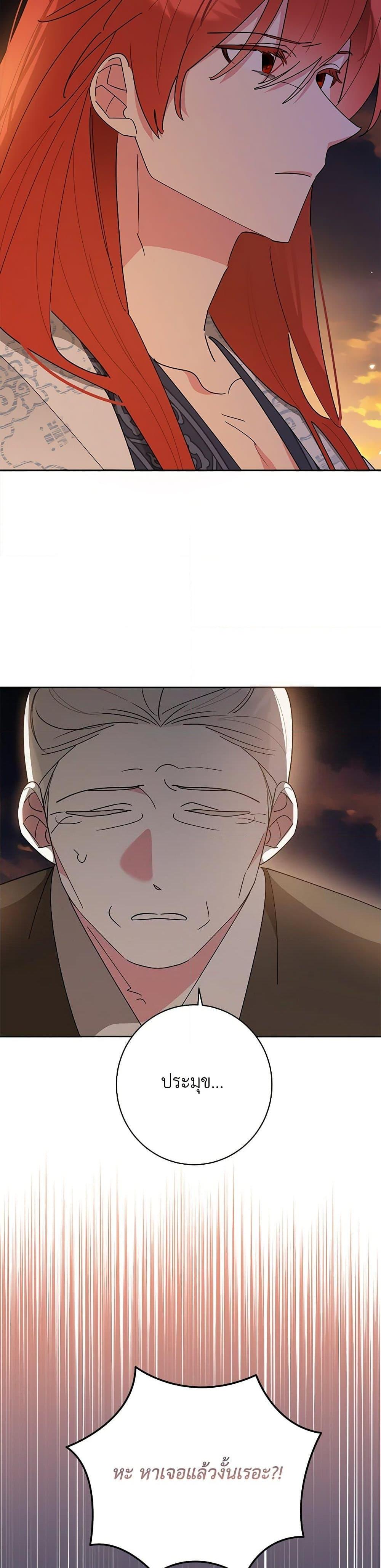 Manga-lc-com อ่านมังงะ อ่านการ์ตูน ออนไลน์ ฟรี Precious Daughter of the Greatest Martial Arts Villain ตอนที่ 1 2 3 4 5 6 7 8 9 10 11 12 13 14 ฟรี ไม่มีโฆษณา Manga-lc - อ่าน มังงะ อ่าน การ์ตูน ออนไลน์ อ่านมังงะ ฟรี