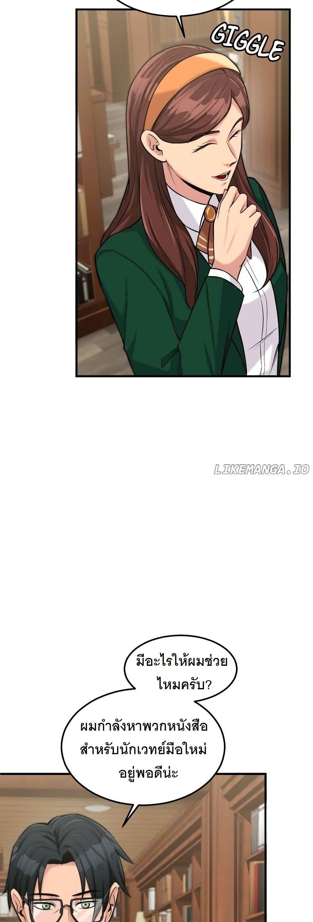 Manga-lc-com อ่านมังงะ อ่านการ์ตูน ออนไลน์ ฟรี Paranoid Mage ตอนที่ 1 2 3 4 5 6 7 8 9 10 11 12 13 14 ฟรี ไม่มีโฆษณา Manga-lc - อ่าน มังงะ อ่าน การ์ตูน ออนไลน์ อ่านมังงะ ฟรี