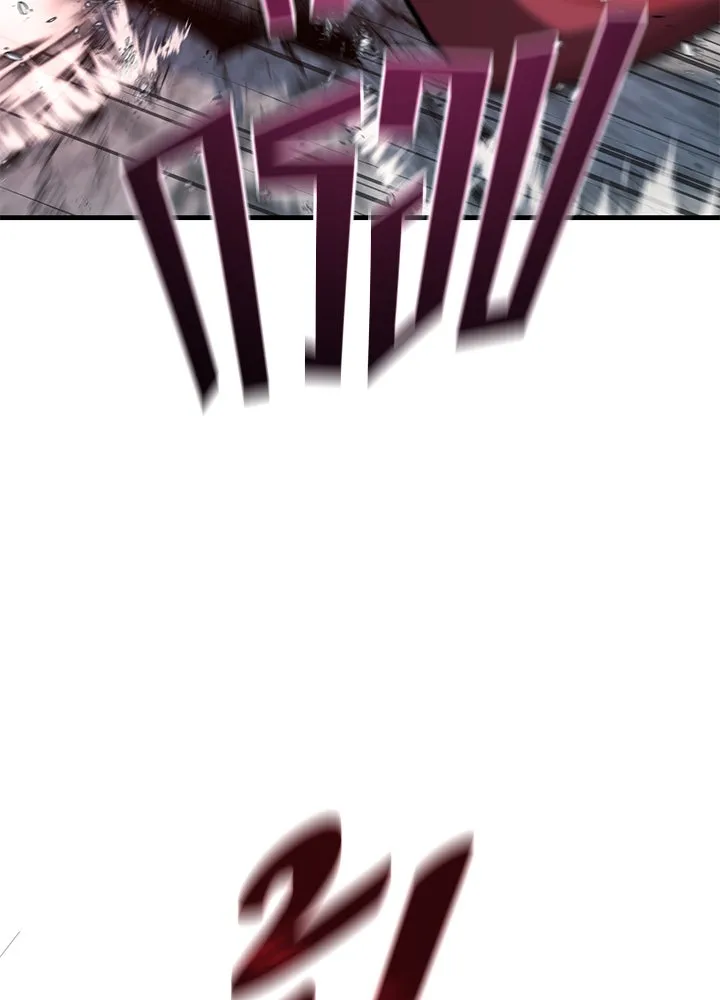 ราชาลานประลอง ตอนที่ 45 รูปที่ 151