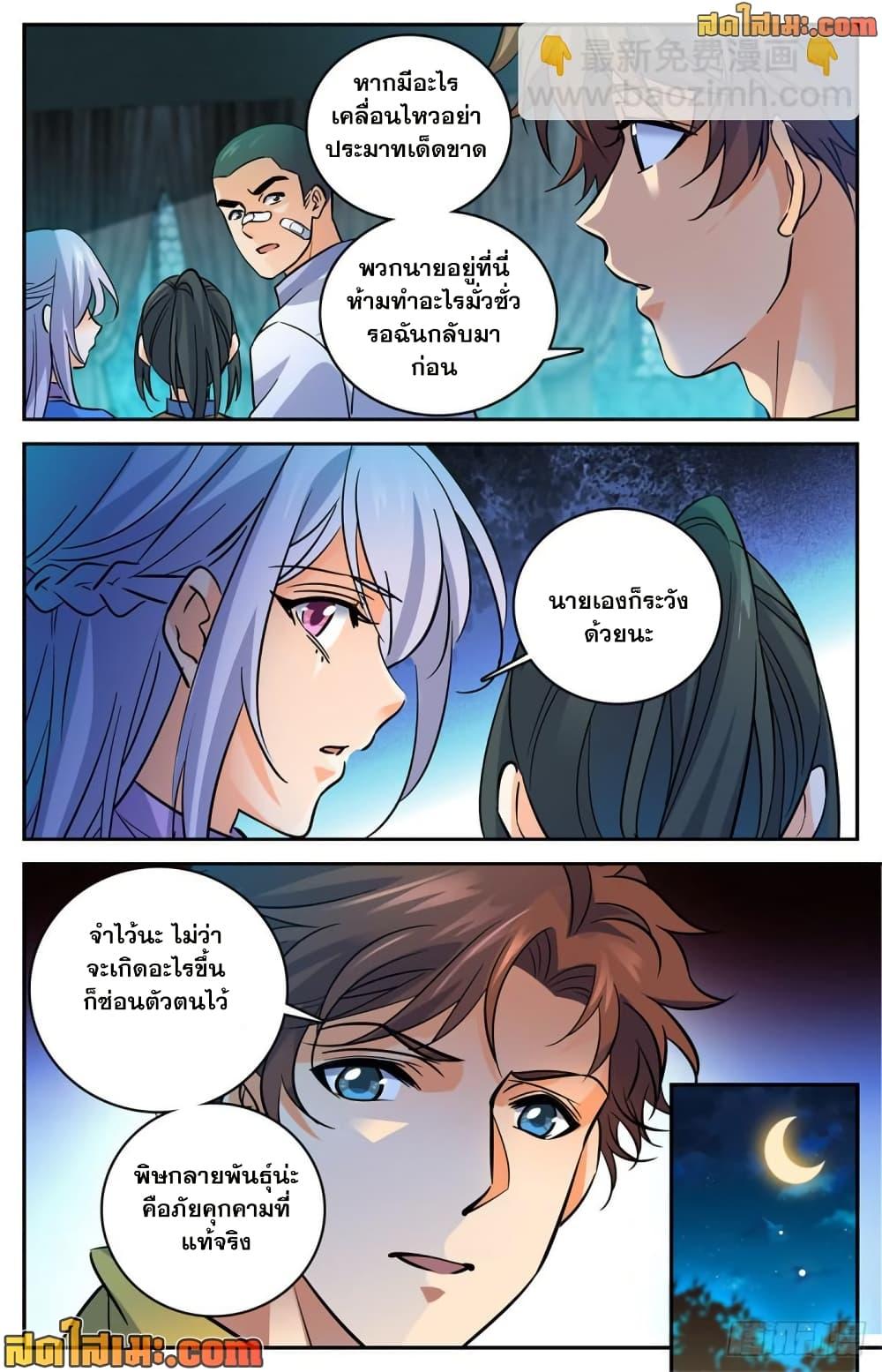 Manga-lc-com อ่านมังงะ อ่านการ์ตูน ออนไลน์ ฟรี Versatile Mage จอมเวทย์เต็มพิกัด ตอนที่ 1 2 3 4 5 6 7 8 9 10 11 12 13 14 ฟรี ไม่มีโฆษณา Manga-lc - อ่าน มังงะ อ่าน การ์ตูน ออนไลน์ อ่านมังงะ ฟรี