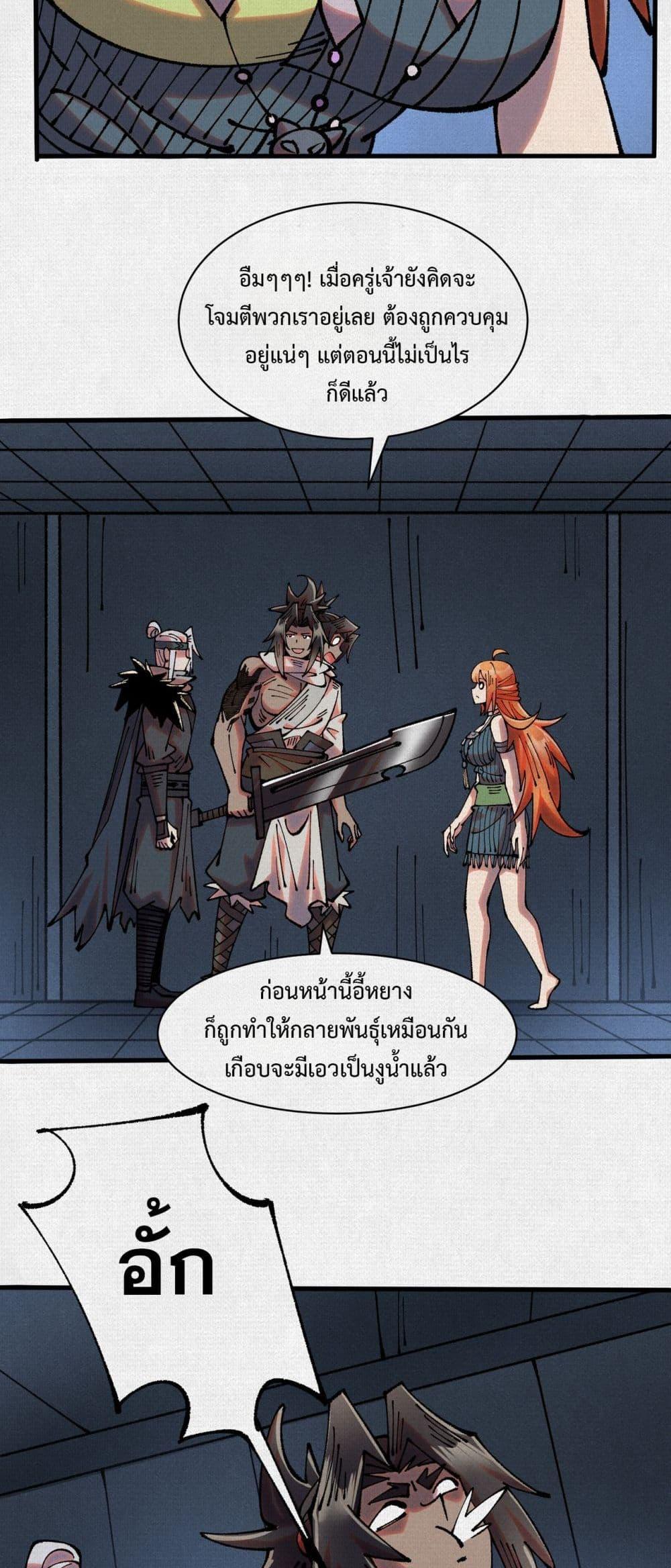 Manga-lc-com อ่านมังงะ อ่านการ์ตูน ออนไลน์ ฟรี Soul of Chi You ตอนที่ 1 2 3 4 5 6 7 8 9 10 11 12 13 14 ฟรี ไม่มีโฆษณา Manga-lc - อ่าน มังงะ อ่าน การ์ตูน ออนไลน์ อ่านมังงะ ฟรี