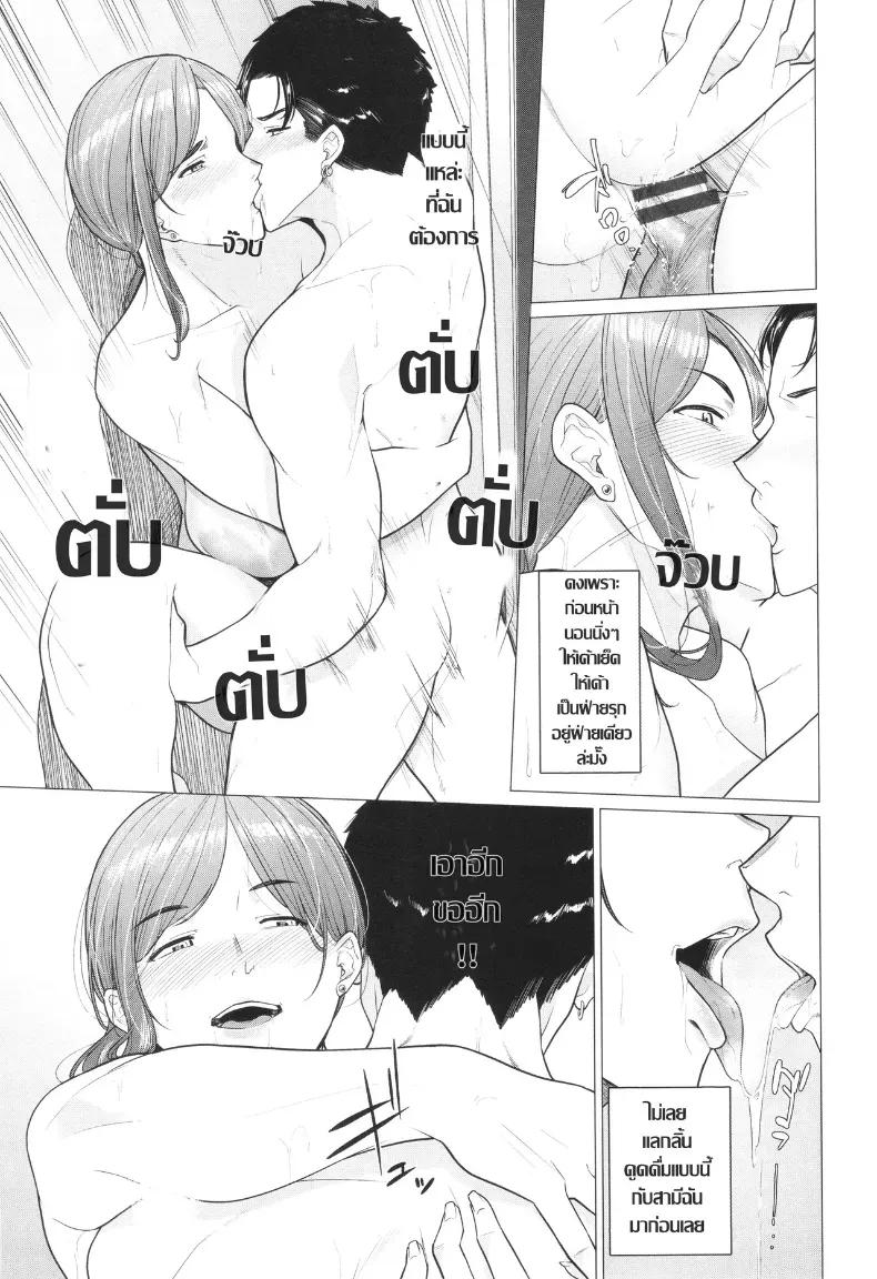 Doujin-Lc- อ่าน โดจิน มังฮวา เกาหลี ญี่ปุ่น จีน แปลไทย เกมนี้ไม่ต้องการความอ่อนโยน [Tsuruomi] ตอนที่ 1 2 3 4 5 6 7 8 9 10 11 12 13 14 ฟรี ไม่มีโฆษณา อ่าน โดจิน Manhwa เกาหลี ญี่ปุ่น จีน เรามีครบ คัดมาให้เน้นๆ โดจิน 18+ รับประกันความฟินโดย  Doujin Lc