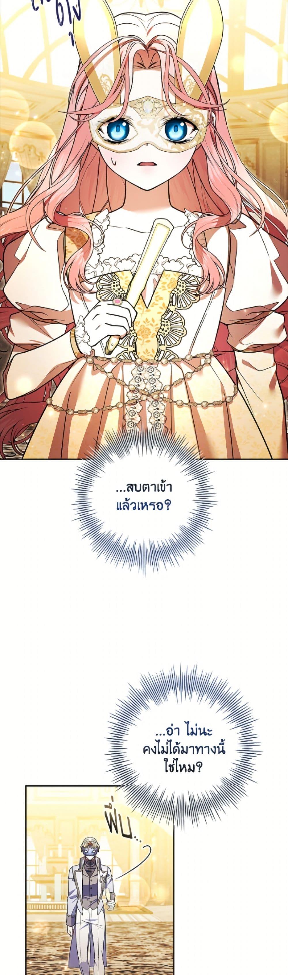 Manga-lc-com อ่านมังงะ อ่านการ์ตูน ออนไลน์ ฟรี I Adopted A Villainous Dad ตอนที่ 1 2 3 4 5 6 7 8 9 10 11 12 13 14 ฟรี ไม่มีโฆษณา Manga-lc - อ่าน มังงะ อ่าน การ์ตูน ออนไลน์ อ่านมังงะ ฟรี