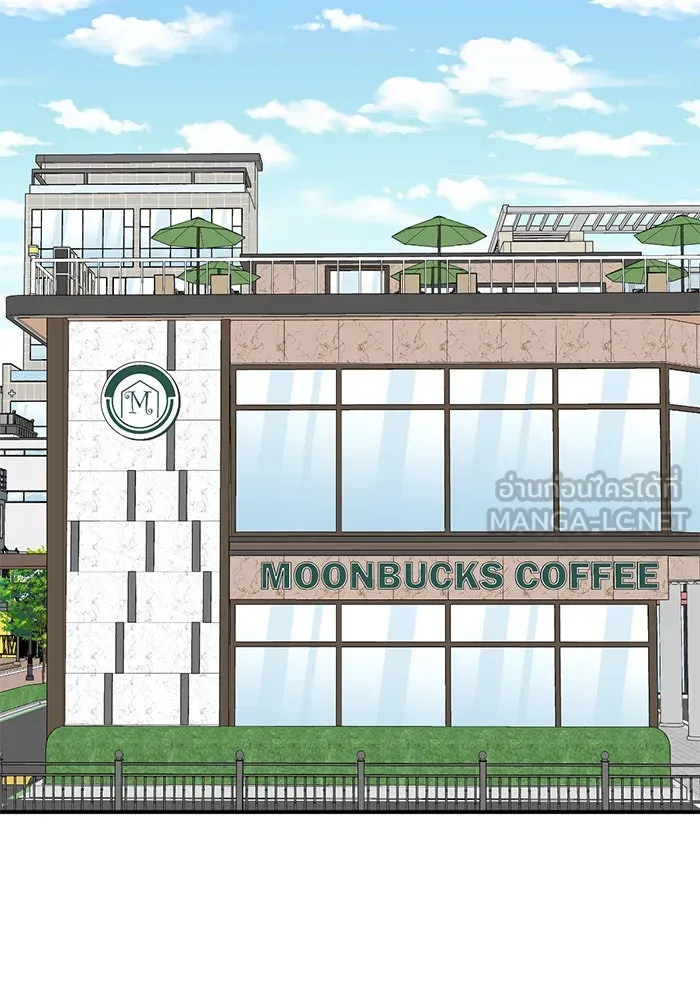 ช่วยเปลี่ยนฉันที ตอนที่ 159. ซองคโยบิน 8 รูปที่ 60