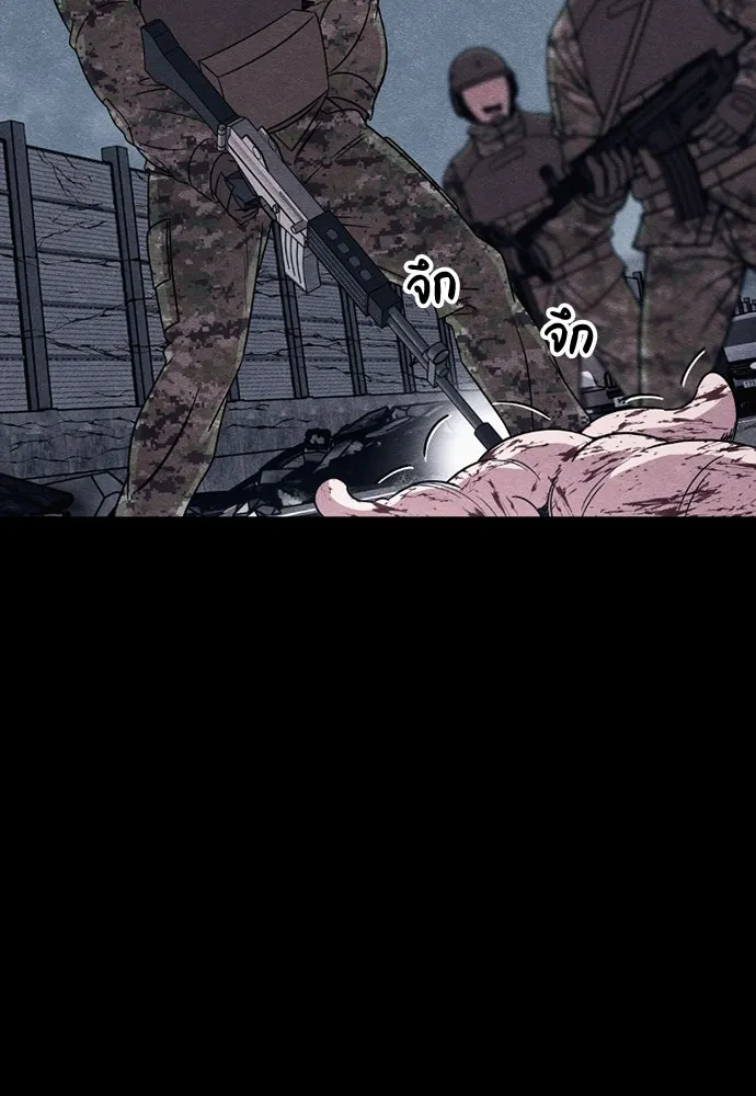 Zombie X Slasher ตอนที่ 80 รูปที่ 8