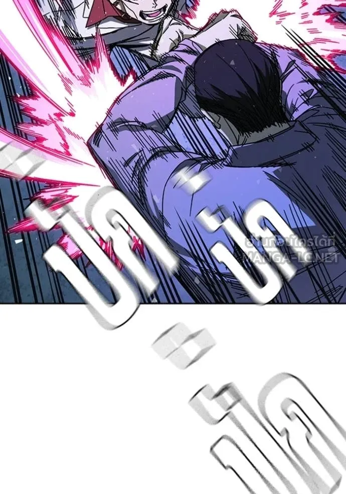 Study Group ตอนที่ 302 รูปที่ 92