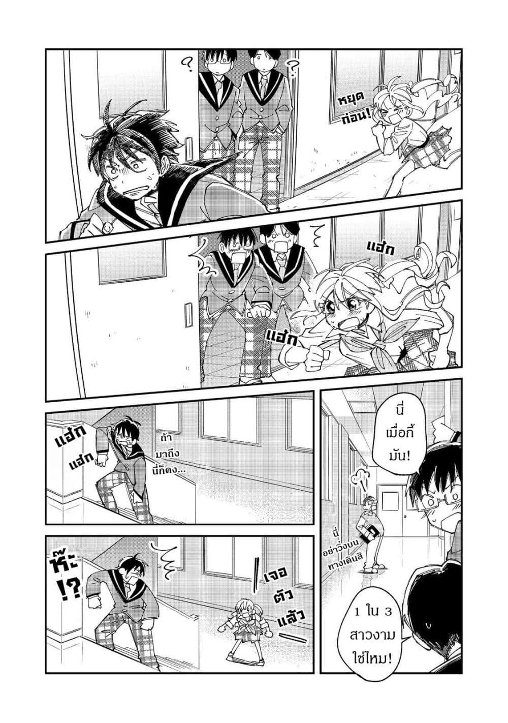 Manga-lc-com อ่านมังงะ อ่านการ์ตูน ออนไลน์ ฟรี Gakkou de Yuumei na 3-Dai Bishoujo no Akogare wa, Ninki Model no Josou Shita Ore rashii ตอนที่ 1 2 3 4 5 6 7 8 9 10 11 12 13 14 ฟรี ไม่มีโฆษณา Manga-lc - อ่าน มังงะ อ่าน การ์ตูน ออนไลน์ อ่านมังงะ ฟรี