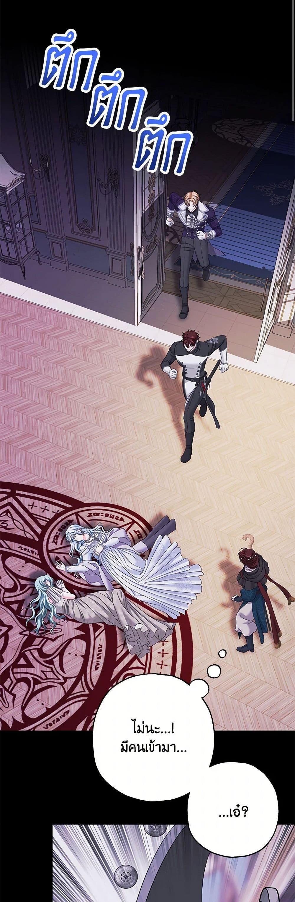 Manga-lc-com อ่านมังงะ อ่านการ์ตูน ออนไลน์ ฟรี Made Into the Main Character ตอนที่ 1 2 3 4 5 6 7 8 9 10 11 12 13 14 ฟรี ไม่มีโฆษณา Manga-lc - อ่าน มังงะ อ่าน การ์ตูน ออนไลน์ อ่านมังงะ ฟรี