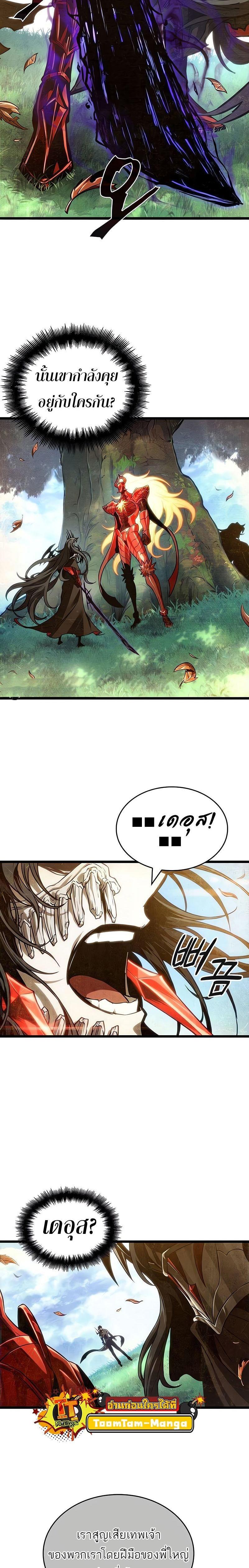 Manga-lc-com อ่านมังงะ อ่านการ์ตูน ออนไลน์ ฟรี The World After The End ตอนที่ 1 2 3 4 5 6 7 8 9 10 11 12 13 14 ฟรี ไม่มีโฆษณา Manga-lc - อ่าน มังงะ อ่าน การ์ตูน ออนไลน์ อ่านมังงะ ฟรี