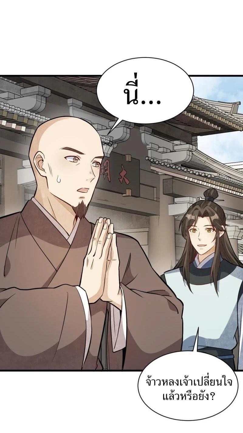 Manga-lc-com อ่านมังงะ อ่านการ์ตูน ออนไลน์ ฟรี Lan Ke Qi Yuan ตอนที่ 1 2 3 4 5 6 7 8 9 10 11 12 13 14 ฟรี ไม่มีโฆษณา Manga-lc - อ่าน มังงะ อ่าน การ์ตูน ออนไลน์ อ่านมังงะ ฟรี