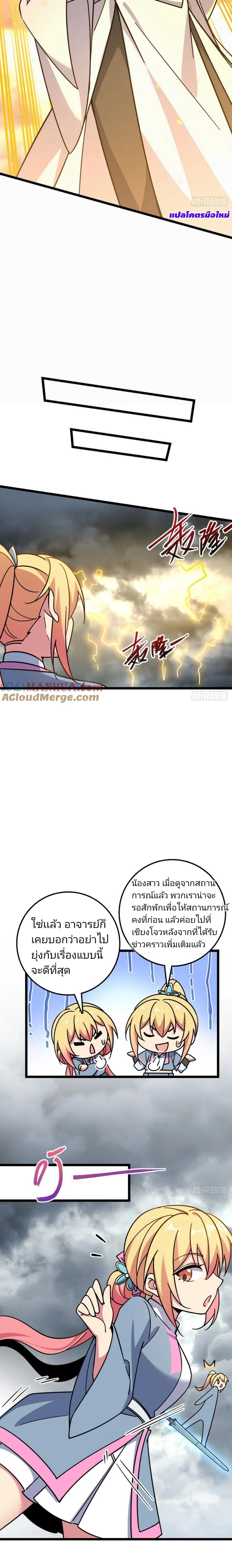 Manga-lc-com อ่านมังงะ อ่านการ์ตูน ออนไลน์ ฟรี My Master Only Breaks Through Every Time the Limit Is Reached ตอนที่ 1 2 3 4 5 6 7 8 9 10 11 12 13 14 ฟรี ไม่มีโฆษณา Manga-lc - อ่าน มังงะ อ่าน การ์ตูน ออนไลน์ อ่านมังงะ ฟรี