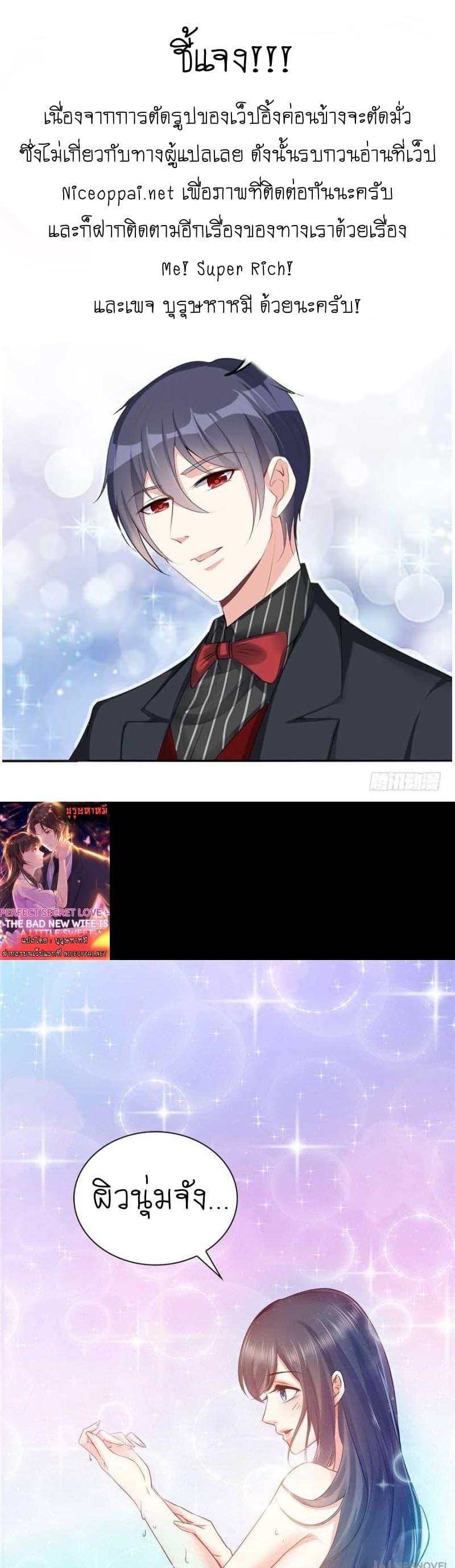 Manga-lc-com อ่านมังงะ อ่านการ์ตูน ออนไลน์ ฟรี Perfect Secret Love The Bad New Wife Is a Little Sweet ตอนที่ 1 2 3 4 5 6 7 8 9 10 11 12 13 14 ฟรี ไม่มีโฆษณา Manga-lc - อ่าน มังงะ อ่าน การ์ตูน ออนไลน์ อ่านมังงะ ฟรี