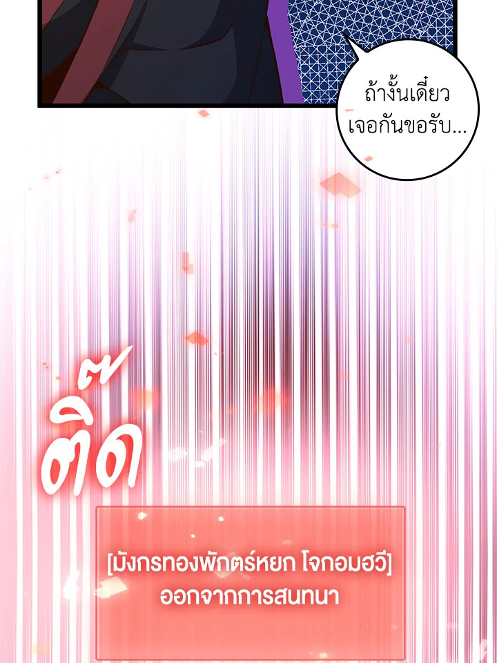 Manga-lc-com อ่านมังงะ อ่านการ์ตูน ออนไลน์ ฟรี The Lord of Coins ตอนที่ 1 2 3 4 5 6 7 8 9 10 11 12 13 14 ฟรี ไม่มีโฆษณา Manga-lc - อ่าน มังงะ อ่าน การ์ตูน ออนไลน์ อ่านมังงะ ฟรี