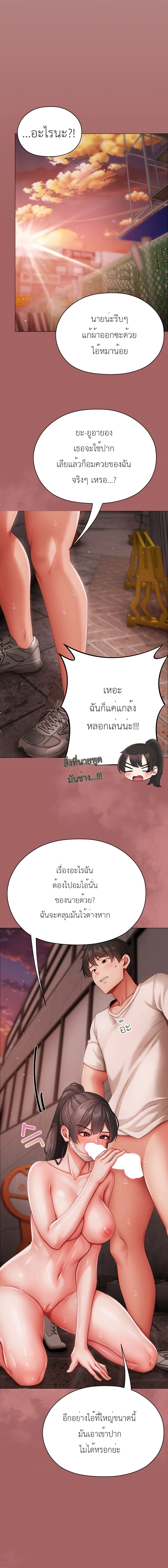 Doujin-Lc- อ่าน โดจิน มังฮวา เกาหลี ญี่ปุ่น จีน แปลไทย Little Miss Delinquent ตอนที่ 1 2 3 4 5 6 7 8 9 10 11 12 13 14 ฟรี ไม่มีโฆษณา อ่าน โดจิน Manhwa เกาหลี ญี่ปุ่น จีน เรามีครบ คัดมาให้เน้นๆ โดจิน 18+ รับประกันความฟินโดย  Doujin Lc