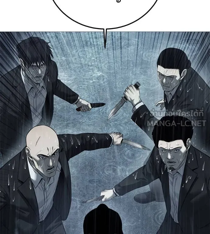 มัจจุราช ตอนที่ 12 รูปที่ 170