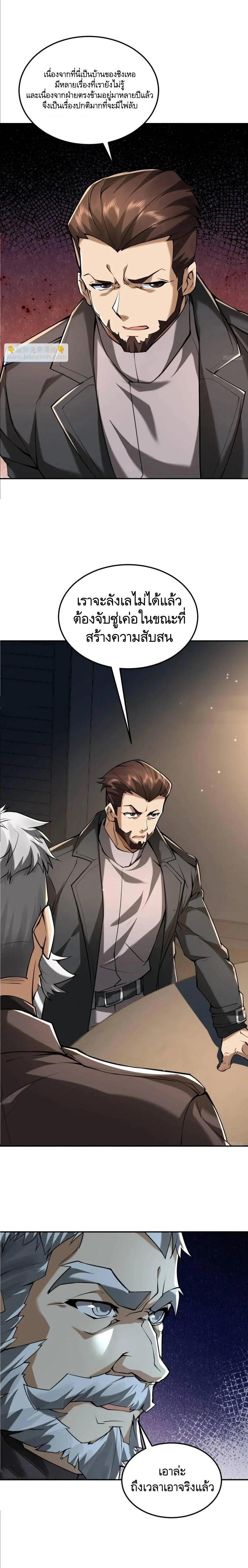 Manga-lc-com อ่านมังงะ อ่านการ์ตูน ออนไลน์ ฟรี The First Order ตอนที่ 1 2 3 4 5 6 7 8 9 10 11 12 13 14 ฟรี ไม่มีโฆษณา Manga-lc - อ่าน มังงะ อ่าน การ์ตูน ออนไลน์ อ่านมังงะ ฟรี