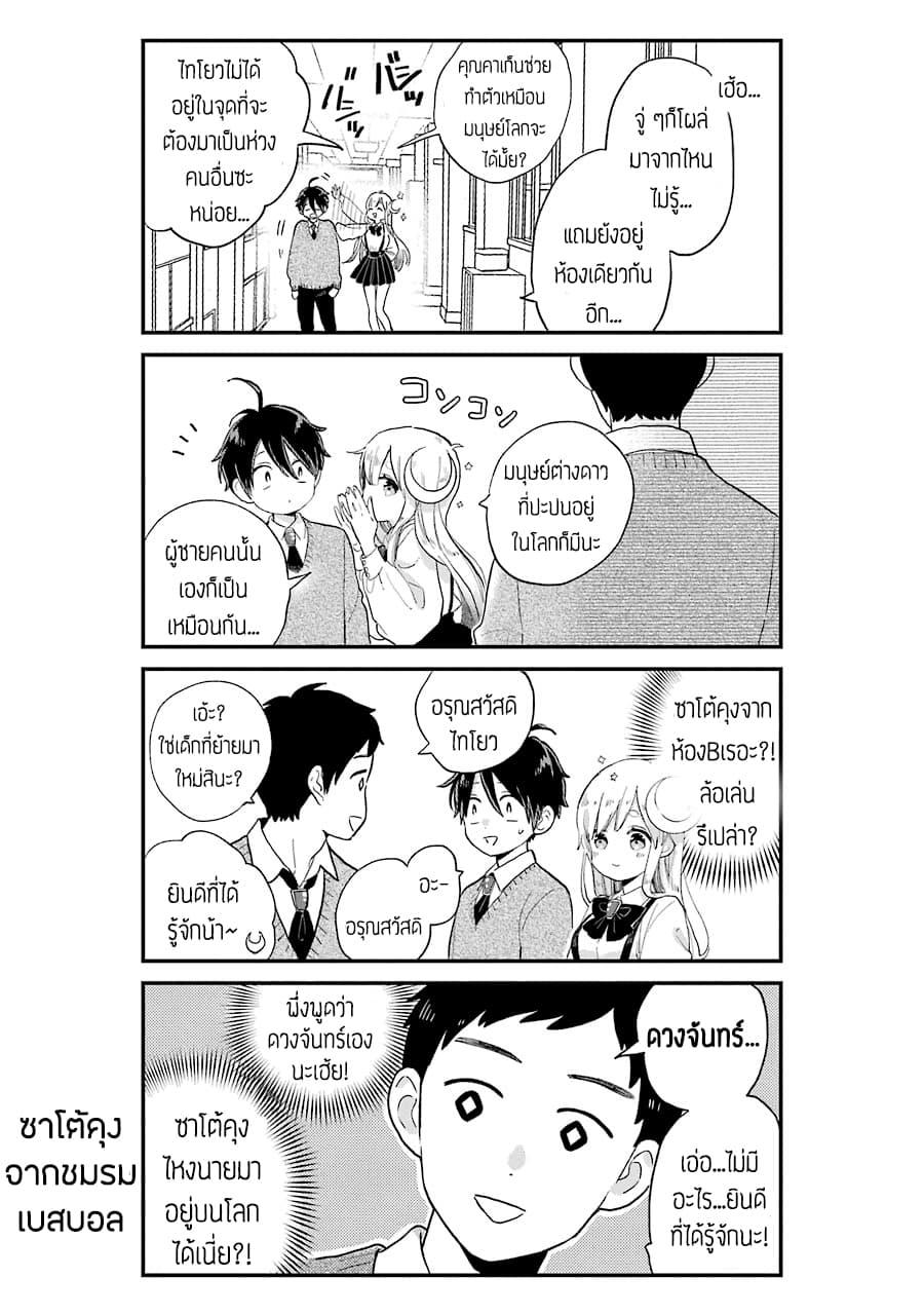 Manga-lc-com อ่านมังงะ อ่านการ์ตูน ออนไลน์ ฟรี Hoshoku-kei heroine ni ato ichi-nen inai ni taberaremasu ตอนที่ 1 2 3 4 5 6 7 8 9 10 11 12 13 14 ฟรี ไม่มีโฆษณา Manga-lc - อ่าน มังงะ อ่าน การ์ตูน ออนไลน์ อ่านมังงะ ฟรี