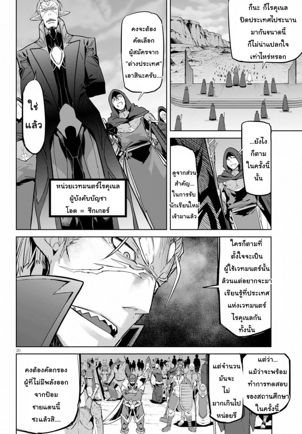 Manga-lc-com อ่านมังงะ อ่านการ์ตูน ออนไลน์ ฟรี Game of Familia Kazoku Senki ตอนที่ 1 2 3 4 5 6 7 8 9 10 11 12 13 14 ฟรี ไม่มีโฆษณา Manga-lc - อ่าน มังงะ อ่าน การ์ตูน ออนไลน์ อ่านมังงะ ฟรี