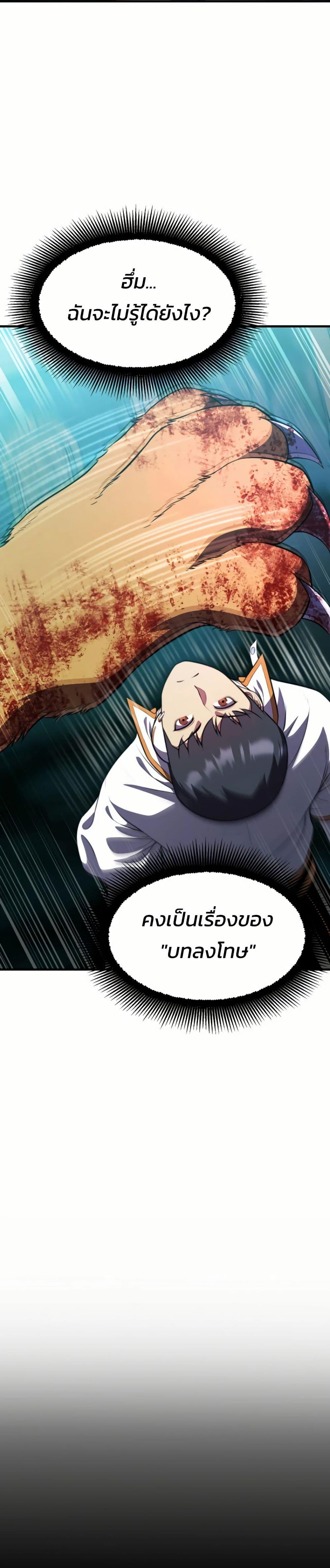 Manga-lc-com อ่านมังงะ อ่านการ์ตูน ออนไลน์ ฟรี Academy Reincarnation Hero ตอนที่ 1 2 3 4 5 6 7 8 9 10 11 12 13 14 ฟรี ไม่มีโฆษณา Manga-lc - อ่าน มังงะ อ่าน การ์ตูน ออนไลน์ อ่านมังงะ ฟรี