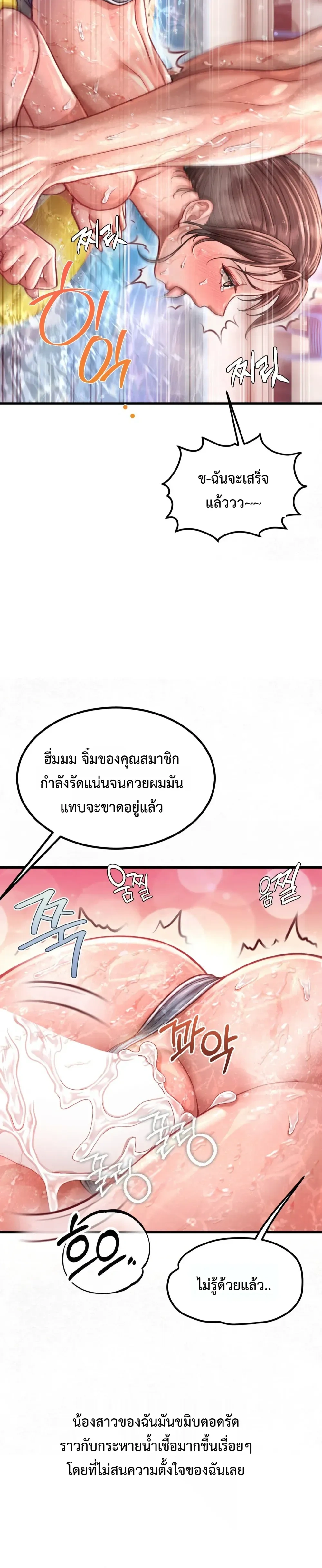 Doujin-Lc- อ่าน โดจิน มังฮวา เกาหลี ญี่ปุ่น จีน แปลไทย Sex! Sports คลับกีฬาสุดเสียว ตอนที่ 1 2 3 4 5 6 7 8 9 10 11 12 13 14 ฟรี ไม่มีโฆษณา อ่าน โดจิน Manhwa เกาหลี ญี่ปุ่น จีน เรามีครบ คัดมาให้เน้นๆ โดจิน 18+ รับประกันความฟินโดย  Doujin Lc