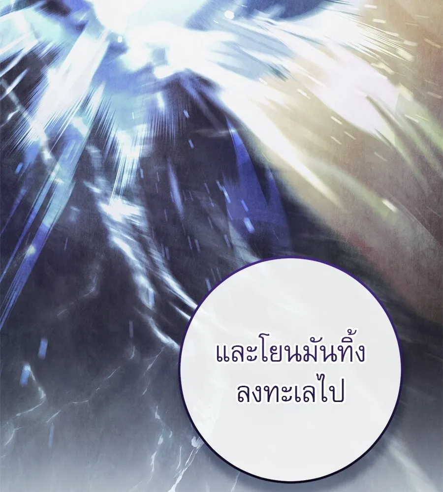 เรือนจำรัก ตอนที่ 91 (ตอนจบ) รูปที่ 140