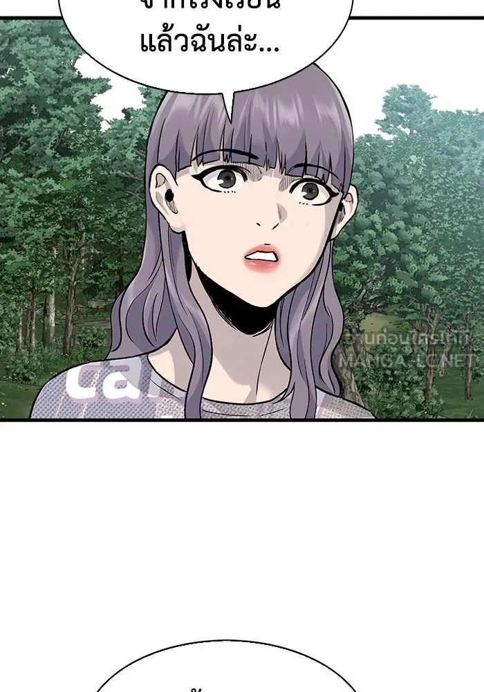 มีนา เกิดมาล่า ตอนที่ 64 รูปที่ 27