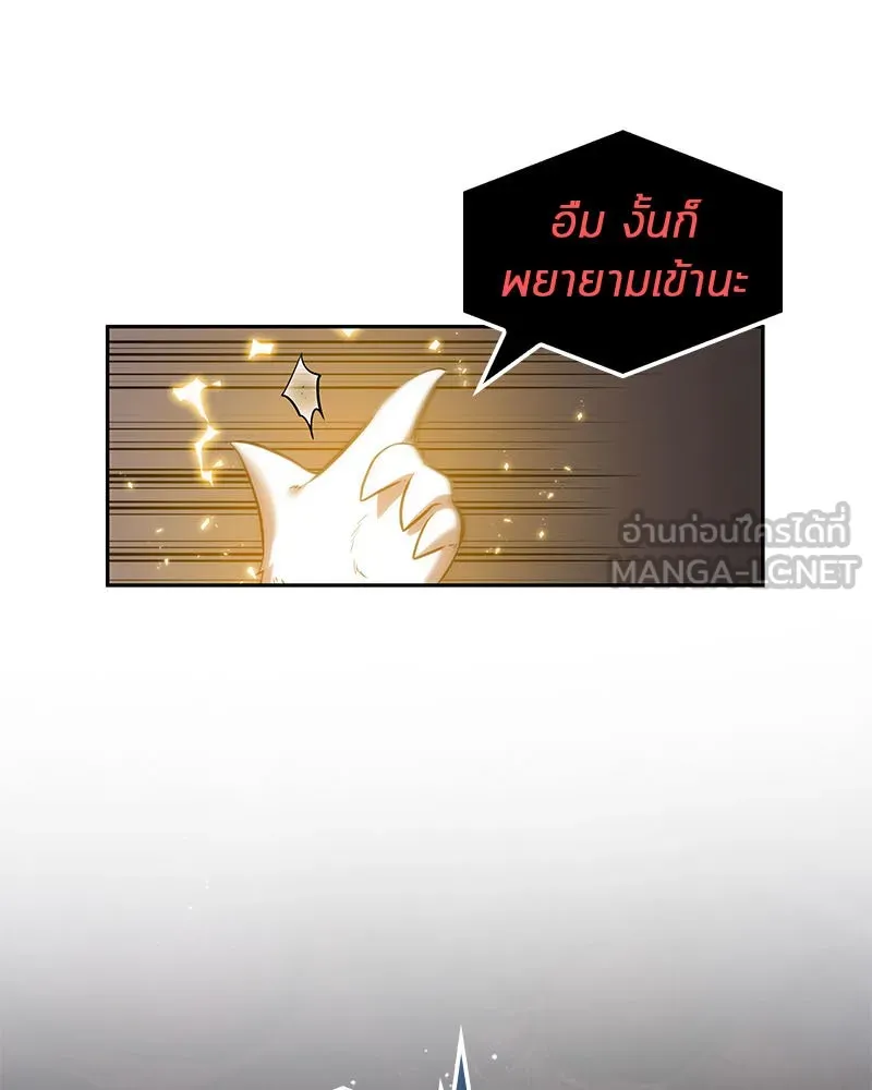 Omniscient Reader อ่านชะตาวันสิ้นโลก ตอนที่ 03 สัญญา (2) รูปที่ 102