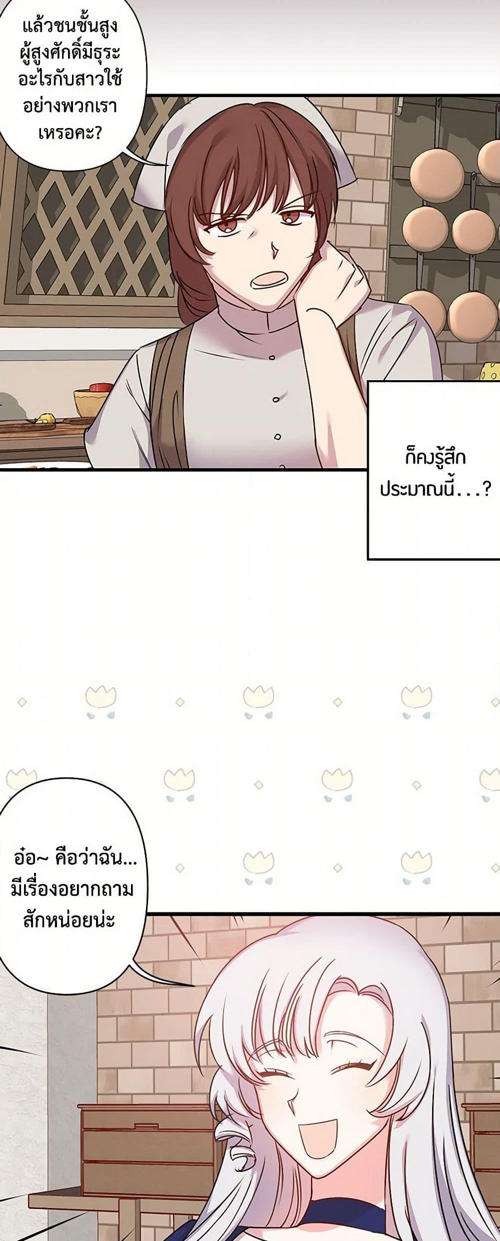 Manga-lc-com อ่านมังงะ อ่านการ์ตูน ออนไลน์ ฟรี Revenge Wedding ตอนที่ 1 2 3 4 5 6 7 8 9 10 11 12 13 14 ฟรี ไม่มีโฆษณา Manga-lc - อ่าน มังงะ อ่าน การ์ตูน ออนไลน์ อ่านมังงะ ฟรี