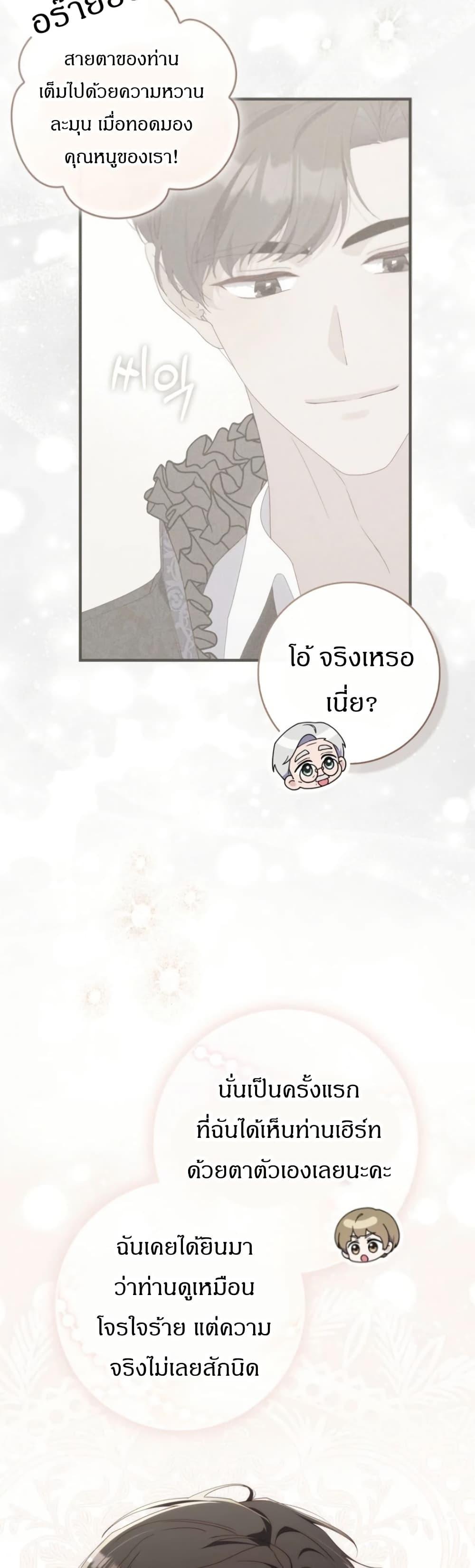 Manga-lc-com อ่านมังงะ อ่านการ์ตูน ออนไลน์ ฟรี My First Time as a Mother ตอนที่ 1 2 3 4 5 6 7 8 9 10 11 12 13 14 ฟรี ไม่มีโฆษณา Manga-lc - อ่าน มังงะ อ่าน การ์ตูน ออนไลน์ อ่านมังงะ ฟรี