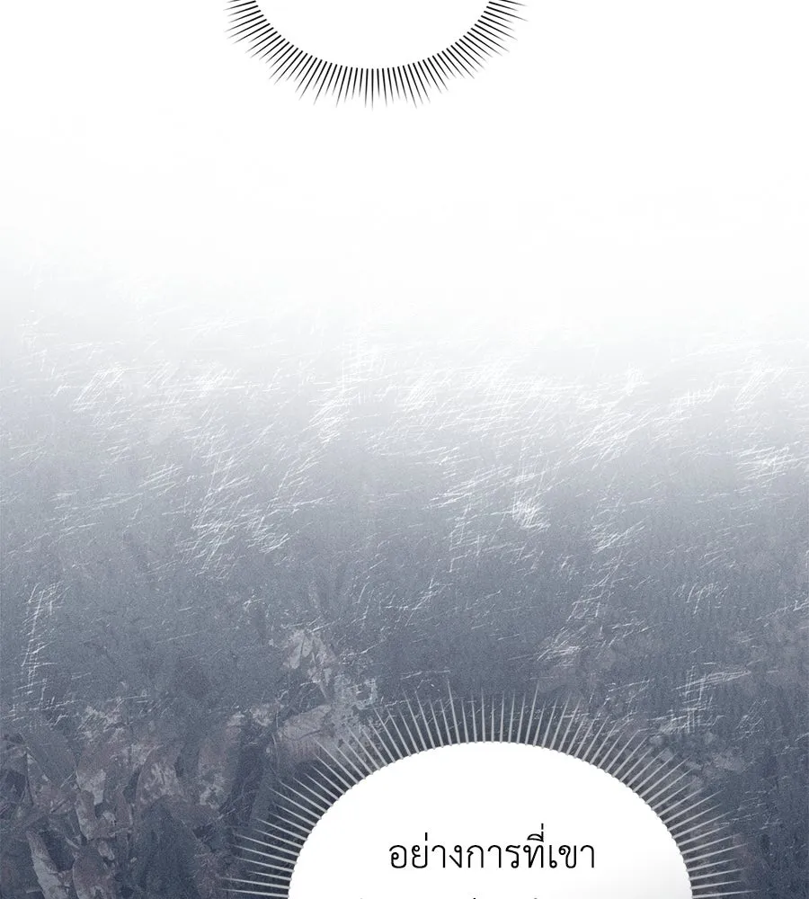 เล่ห์รักชนชั้นสูง ตอนที่ 23 รูปที่ 64