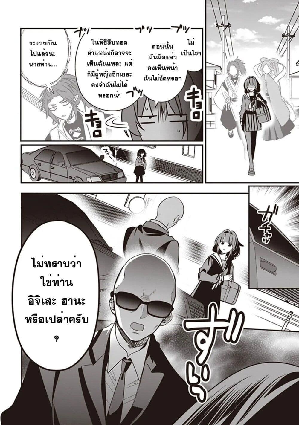 Manga-lc-com อ่านมังงะ อ่านการ์ตูน ออนไลน์ ฟรี Kekkaishi no Ichirinka ตอนที่ 1 2 3 4 5 6 7 8 9 10 11 12 13 14 ฟรี ไม่มีโฆษณา Manga-lc - อ่าน มังงะ อ่าน การ์ตูน ออนไลน์ อ่านมังงะ ฟรี