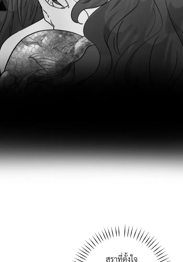 จันทร์เจ้า ตอนที่ ตอนที่ ๒๔  เหตุผลที่ไม่มากพอ รูปที่ 77