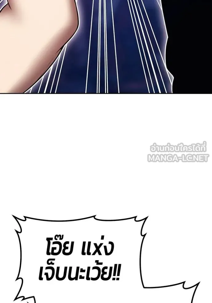+99 ท่อนไม้ ตอนที่ 190 รูปที่ 281