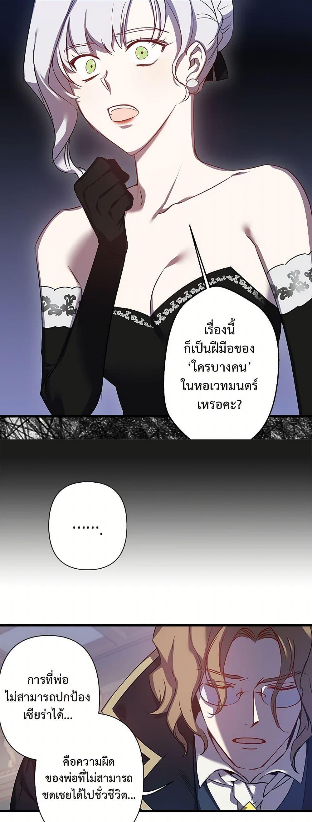Manga-lc-com อ่านมังงะ อ่านการ์ตูน ออนไลน์ ฟรี Revenge Wedding ตอนที่ 1 2 3 4 5 6 7 8 9 10 11 12 13 14 ฟรี ไม่มีโฆษณา Manga-lc - อ่าน มังงะ อ่าน การ์ตูน ออนไลน์ อ่านมังงะ ฟรี