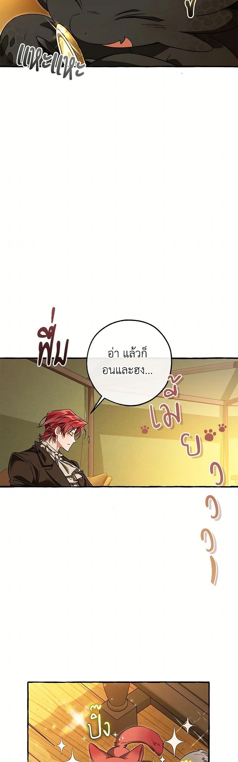 Manga-lc-com อ่านมังงะ อ่านการ์ตูน ออนไลน์ ฟรี Trash of the Count’s Family ตอนที่ 1 2 3 4 5 6 7 8 9 10 11 12 13 14 ฟรี ไม่มีโฆษณา Manga-lc - อ่าน มังงะ อ่าน การ์ตูน ออนไลน์ อ่านมังงะ ฟรี