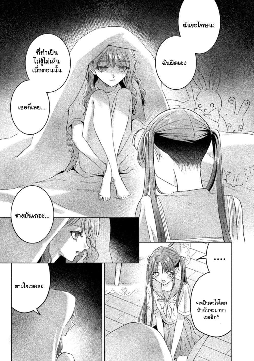 Manga-lc-com อ่านมังงะ อ่านการ์ตูน ออนไลน์ ฟรี Mietemasu yo! Aizawa-san ตอนที่ 1 2 3 4 5 6 7 8 9 10 11 12 13 14 ฟรี ไม่มีโฆษณา Manga-lc - อ่าน มังงะ อ่าน การ์ตูน ออนไลน์ อ่านมังงะ ฟรี