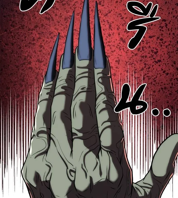 เรียกฉันว่าพระเจ้า ตอนที่ 24 รูปที่ 50