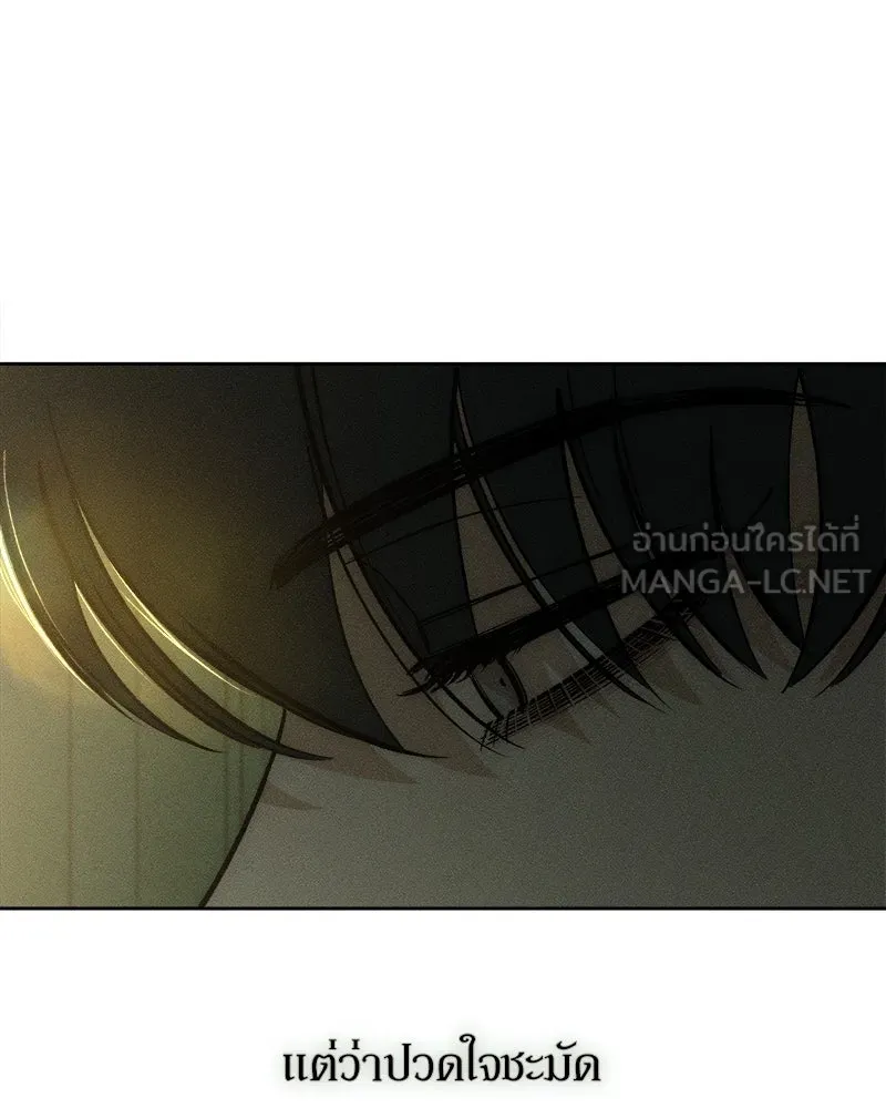 บุปผารุ่มราคะ ตอนที่ 18 รูปที่ 126