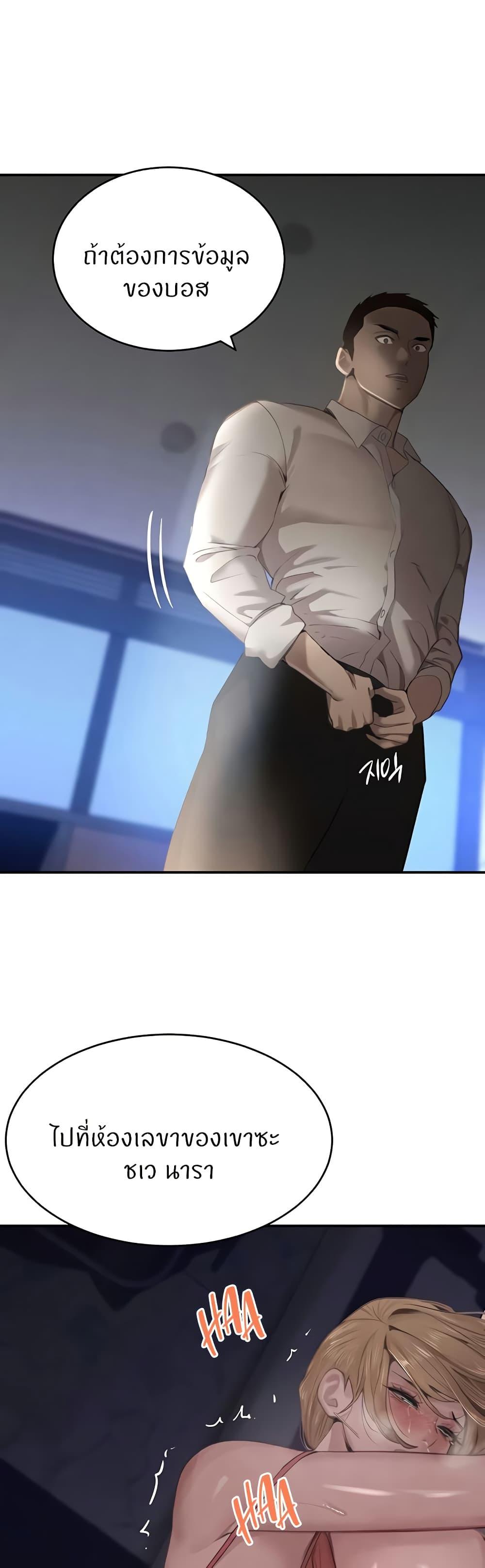 Doujin-Lc- อ่าน โดจิน มังฮวา เกาหลี ญี่ปุ่น จีน แปลไทย The Boss’s Daughter ตอนที่ 1 2 3 4 5 6 7 8 9 10 11 12 13 14 ฟรี ไม่มีโฆษณา อ่าน โดจิน Manhwa เกาหลี ญี่ปุ่น จีน เรามีครบ คัดมาให้เน้นๆ โดจิน 18+ รับประกันความฟินโดย  Doujin Lc