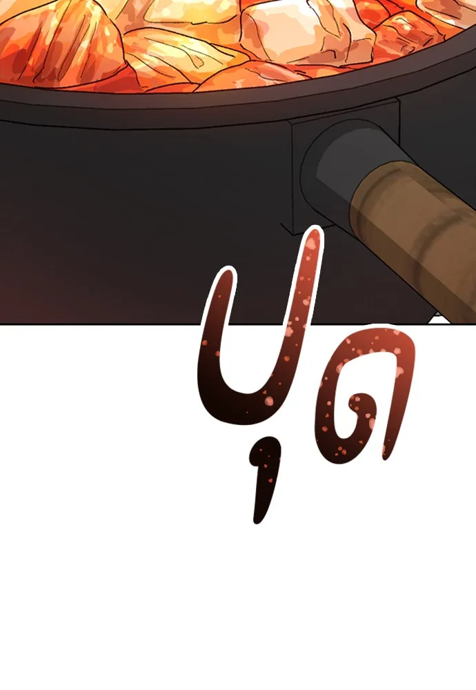 ตั้งแคมป์ฮีลใจในต่างโลก ตอนที่ 6 รูปที่ 112