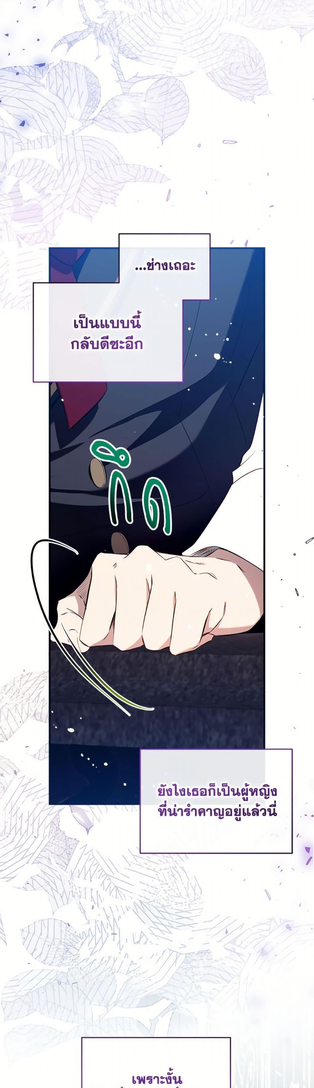 Manga-lc-com อ่านมังงะ อ่านการ์ตูน ออนไลน์ ฟรี Can We Become a Family ตอนที่ 1 2 3 4 5 6 7 8 9 10 11 12 13 14 ฟรี ไม่มีโฆษณา Manga-lc - อ่าน มังงะ อ่าน การ์ตูน ออนไลน์ อ่านมังงะ ฟรี