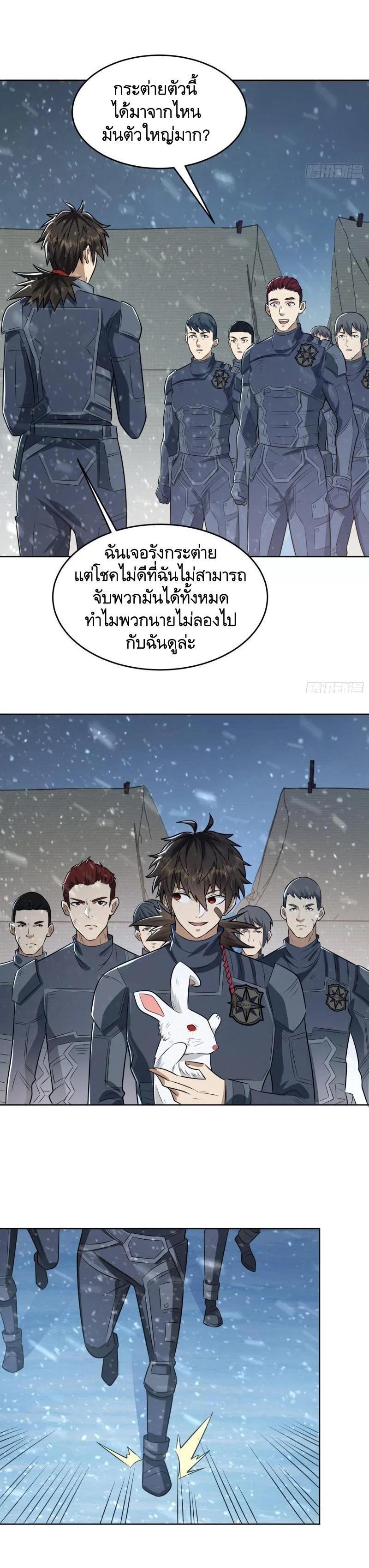 Manga-lc-com อ่านมังงะ อ่านการ์ตูน ออนไลน์ ฟรี The First Order ตอนที่ 1 2 3 4 5 6 7 8 9 10 11 12 13 14 ฟรี ไม่มีโฆษณา Manga-lc - อ่าน มังงะ อ่าน การ์ตูน ออนไลน์ อ่านมังงะ ฟรี