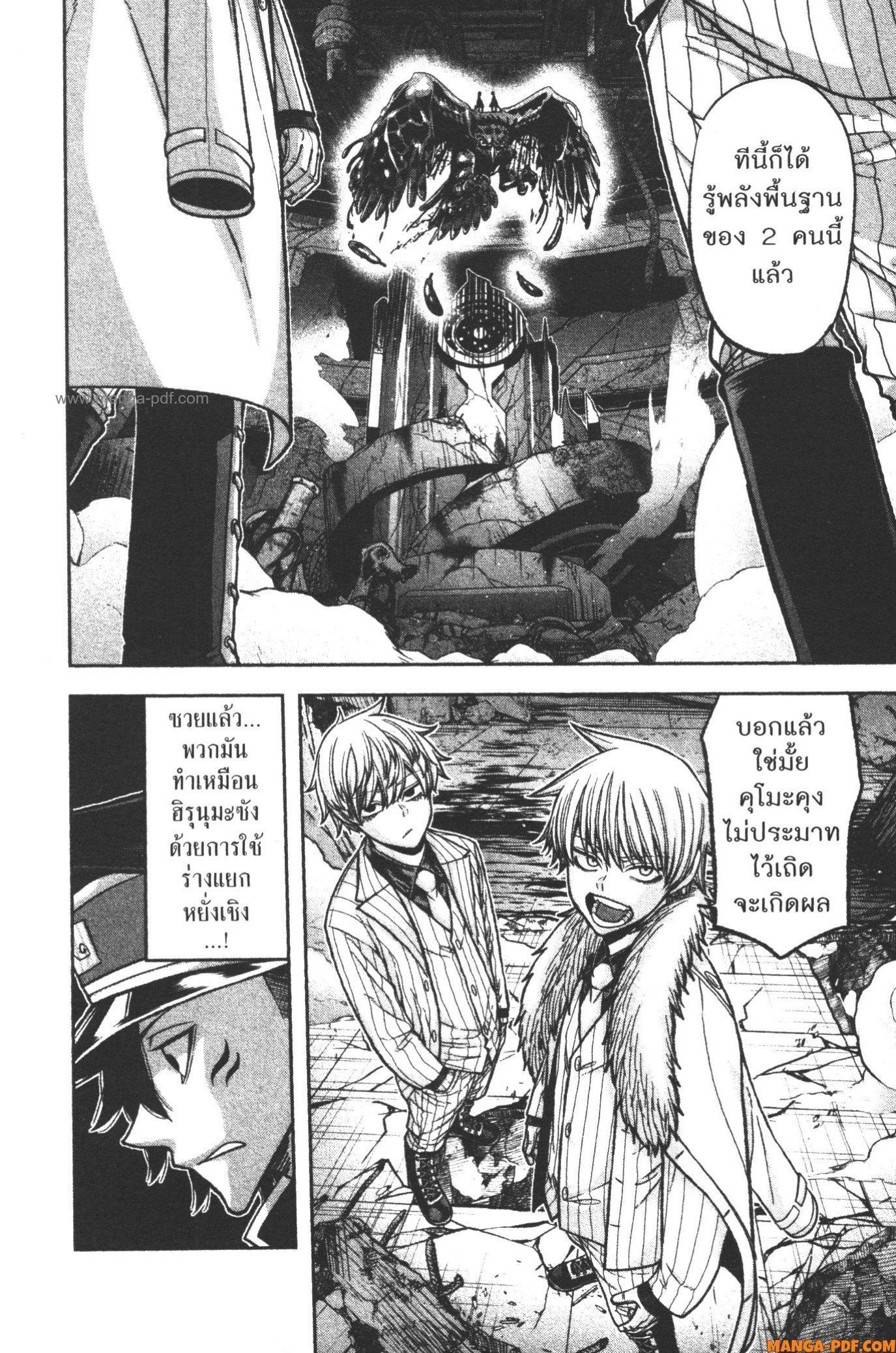 Manga-lc-com อ่านมังงะ อ่านการ์ตูน ออนไลน์ ฟรี Tougen Anki สงครามเลือดอสูร ตอนที่ 1 2 3 4 5 6 7 8 9 10 11 12 13 14 ฟรี ไม่มีโฆษณา Manga-lc - อ่าน มังงะ อ่าน การ์ตูน ออนไลน์ อ่านมังงะ ฟรี