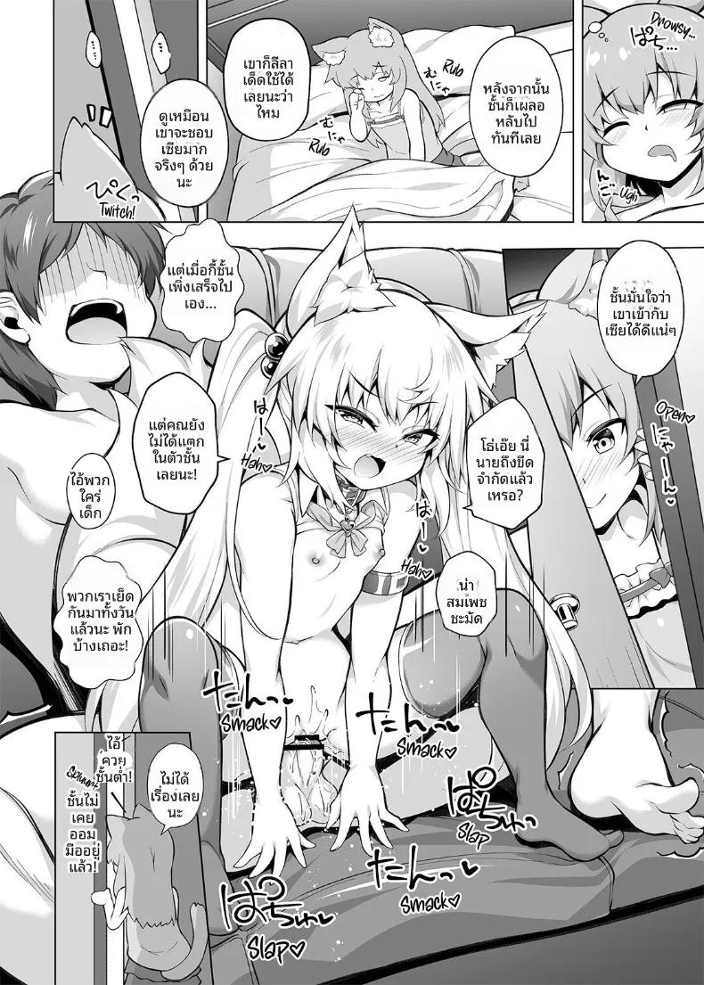 Doujin-Lc- อ่าน โดจิน มังฮวา เกาหลี ญี่ปุ่น จีน แปลไทย สั่งสอนพวกเด็กเหลือขอพวกนี้ให้รู้สำนึก! ตอนที่ 1 2 3 4 5 6 7 8 9 10 11 12 13 14 ฟรี ไม่มีโฆษณา อ่าน โดจิน Manhwa เกาหลี ญี่ปุ่น จีน เรามีครบ คัดมาให้เน้นๆ โดจิน 18+ รับประกันความฟินโดย  Doujin Lc
