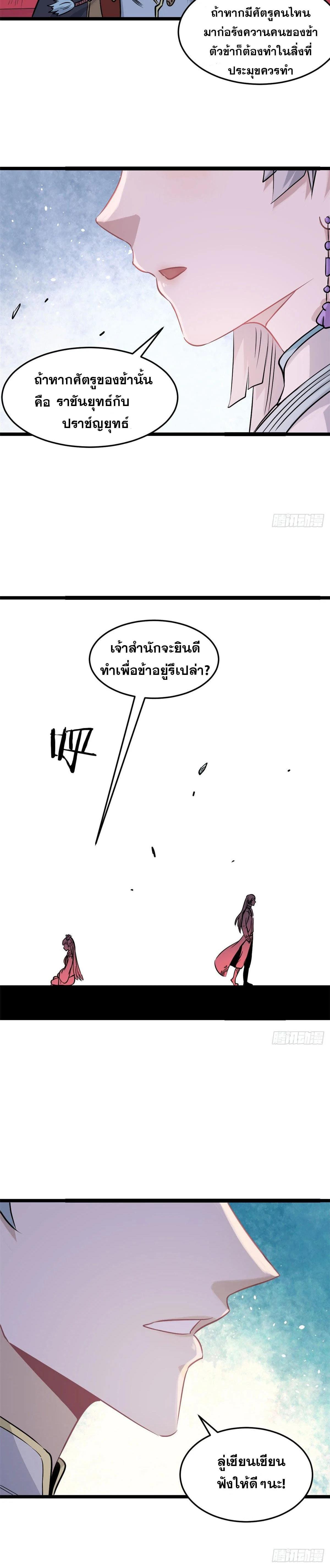 Manga-lc-com อ่านมังงะ อ่านการ์ตูน ออนไลน์ ฟรี All Hail the Sect Leader ตอนที่ 1 2 3 4 5 6 7 8 9 10 11 12 13 14 ฟรี ไม่มีโฆษณา Manga-lc - อ่าน มังงะ อ่าน การ์ตูน ออนไลน์ อ่านมังงะ ฟรี