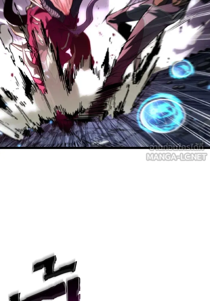 การแข่งขันของผู้เกิดใหม่ ตอนที่ 80 รูปที่ 96