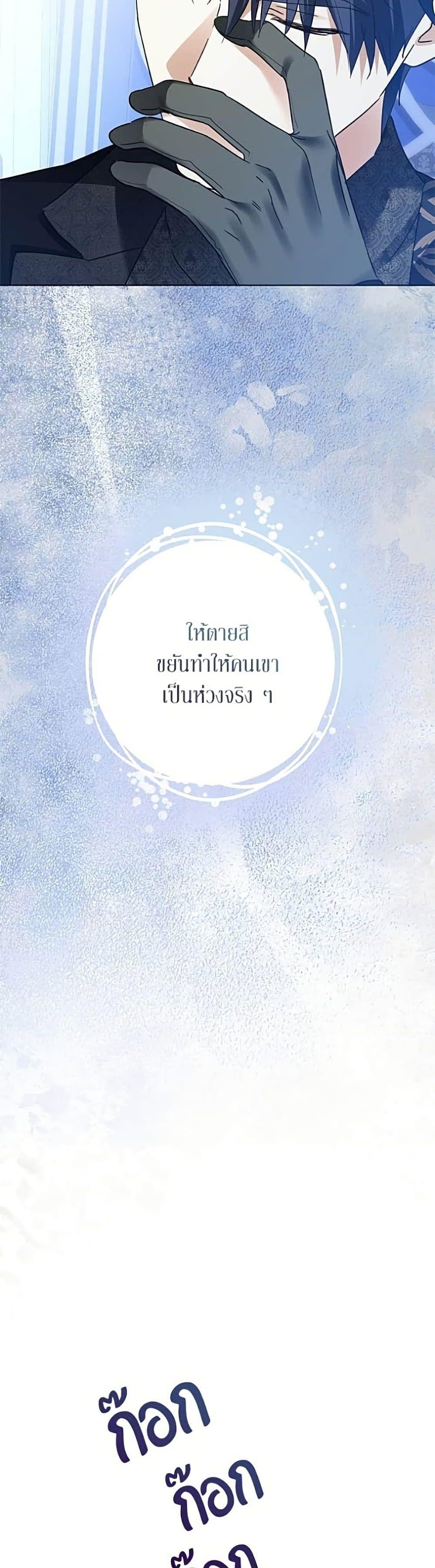 Manga-lc-com อ่านมังงะ อ่านการ์ตูน ออนไลน์ ฟรี Became the Duke’s Male Servant ตอนที่ 1 2 3 4 5 6 7 8 9 10 11 12 13 14 ฟรี ไม่มีโฆษณา Manga-lc - อ่าน มังงะ อ่าน การ์ตูน ออนไลน์ อ่านมังงะ ฟรี