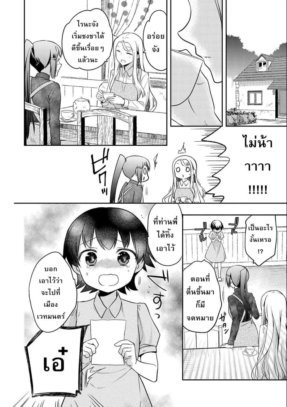 Manga-lc-com อ่านมังงะ อ่านการ์ตูน ออนไลน์ ฟรี Mushoku No Eiyuu Betsu Ni Skill Nanka Iranakatta Ndaga ตอนที่ 1 2 3 4 5 6 7 8 9 10 11 12 13 14 ฟรี ไม่มีโฆษณา Manga-lc - อ่าน มังงะ อ่าน การ์ตูน ออนไลน์ อ่านมังงะ ฟรี