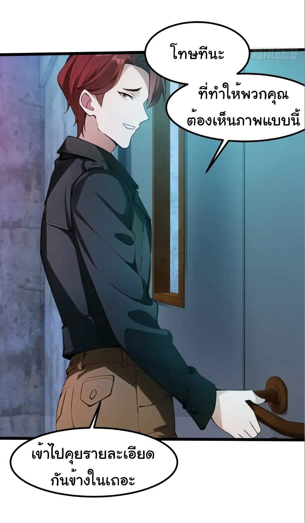 Manga-lc-com อ่านมังงะ อ่านการ์ตูน ออนไลน์ ฟรี Empress wife and trash husband ตอนที่ 1 2 3 4 5 6 7 8 9 10 11 12 13 14 ฟรี ไม่มีโฆษณา Manga-lc - อ่าน มังงะ อ่าน การ์ตูน ออนไลน์ อ่านมังงะ ฟรี